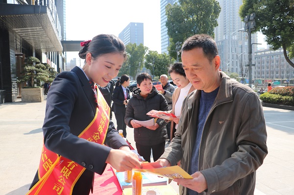 中國(guó)華融積極踐行社會(huì)責(zé)任   開(kāi)展學(xué)雷鋒志愿服務(wù)月系列活動(dòng)